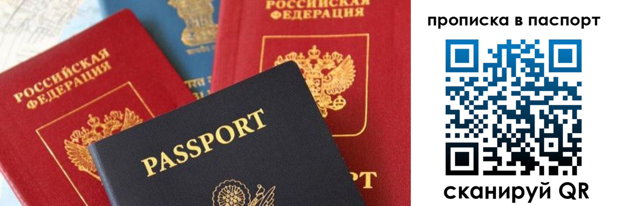 найти адрес прописки в Называевске